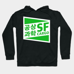 SF Cargo (Green) Hoodie